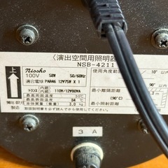 店舗用スポット照明！ディスコ照明！ナイトクラブ等の画像