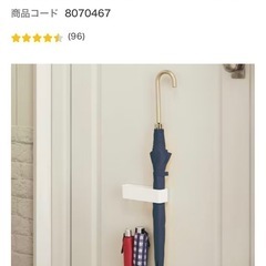 マグネット付き 
傘立ての画像