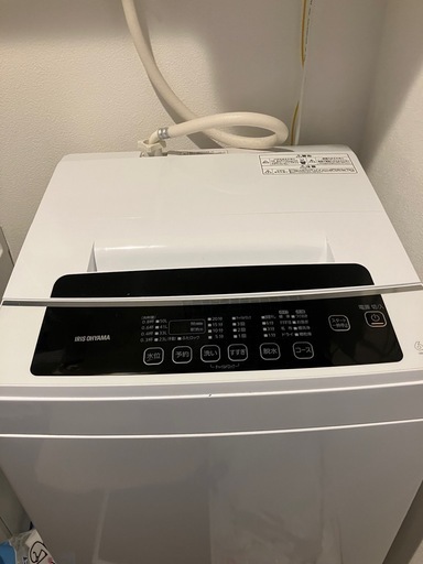 アイリスオーヤマ　洗濯機　