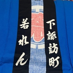 法被　中の画像