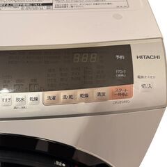 ★2019年製★美品 中古★日立 11㎏「AIお洗濯!!」液体洗剤・柔軟剤自動投入!ドラム式洗濯乾燥機【BD-SX110CL】の画像