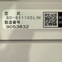 ★2019年製★美品 中古★日立 11㎏「AIお洗濯!!」液体洗剤・柔軟剤自動投入!ドラム式洗濯乾燥機【BD-SX110CL】の画像