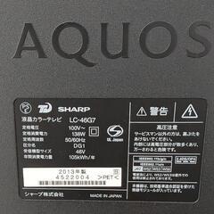AQUOS LC-46G7（2013年製）の画像