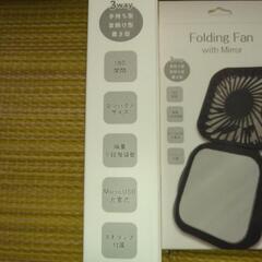 携帯用　Foding Fan   在庫4点　の画像