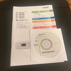 プリンター エプソン EP881AB 　の画像