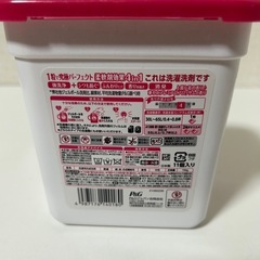 ボールドジェルボール 新品未使用11個入りの画像