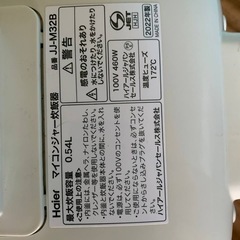 ✅ハイアールマイコンジャー炊飯器✅ ✅JJ-M32B✅の画像
