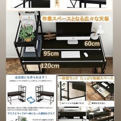 パソコンデスクとレザー風チェア　男前デスクセットの画像