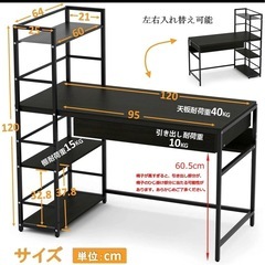 パソコンデスクとレザー風チェア　男前デスクセットの画像