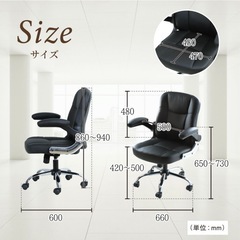 パソコンデスクとレザー風チェア　男前デスクセットの画像