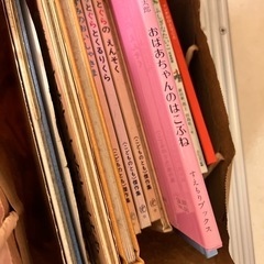 絵本無料で差し上げます。ぐりとぐら　ノンタン　などの画像