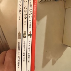 絵本無料で差し上げます。ぐりとぐら　ノンタン　などの画像