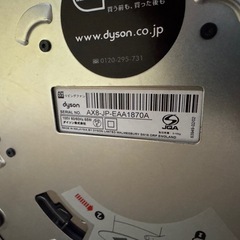値下げダイソン扇風機の画像