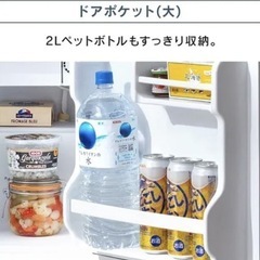 冷蔵庫【配達無料お届け設置出来ます💫都内近郊🚚】✨2023年新品購入品✨除菌クリーニング済の極美品✨他にも冷蔵庫.洗濯機.電子レンジ.オーブン電子レンジ.炊飯器.テーブル&椅子.机&チェアー.ベット&マットレス.ドレッサーなど多種多様な美品が有ります✨お気軽にお問い合わせ下さい💫の画像