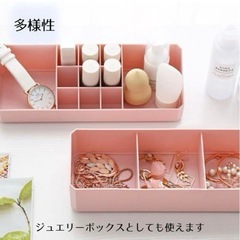 ハオハナ メイクボックス 化粧品 コスメ 収納 ラック ケース コンパクト 2段の画像