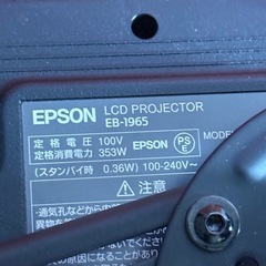 リモコン付き！！プライスダウン！！EB-1965 EPSON エプソン LCD プロジェクター 5000lm XGA HDMI LCD PROJECTOR ！！の画像