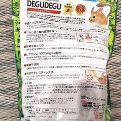 【購入者決定🐀】デグーフード、ペレットの画像