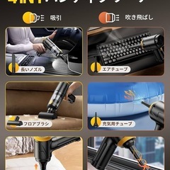 新品！！ハンディクリーナー 車載掃除機 コードレス 35000Pa ライト付き 強力吸引力の画像