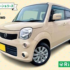 ☆保証人不要☆「自社ローン＆リース」でモコに乗れます(^^♪　月...