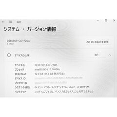 【美品！値下げしました】ミニpc AIOEXPC XMINI 最新第12世代 N95 Windows11Pro LPDDR5 12GB 256GB SSD 2TBまで拡大可 4コア/4スレッド 4K@60Hz 3画面同時出力 最大周波数3.4GHz M.2 2242 SATA 高速動作 USB3.2*3/HDMI*2/DP mini pc WiFi5 BT4.2 省スペースの画像