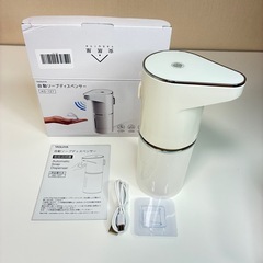 自動　ソープディスペンサー 大容量380ml IPX5防水　泡＆液体両用　非接触センサー 3段階泡量調節の画像