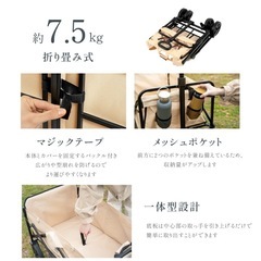 アウトドアワゴンの画像