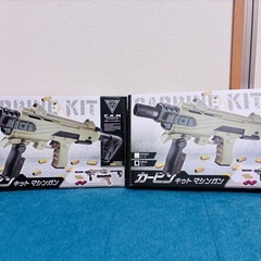 カービンキットマシンガン