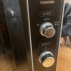 東芝　2016年式オーブンレンジ　取りに来ていただけると割引します！ ER-XD75 | 電子レンジ/オーブンレンジ | 東芝ライフスタイル株式