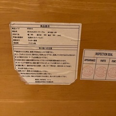 ローテーブルの画像