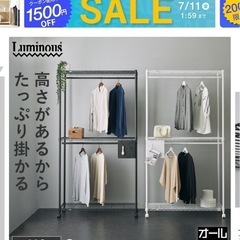 衣類収納の画像