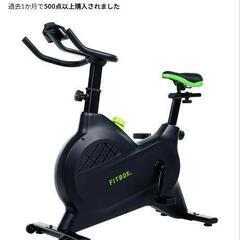 フィットネス 2台セット【中古】 ニュースライドフィットEX 固定脚仕様［ミニタイプ M-0288