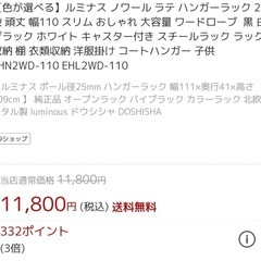 衣類収納の画像