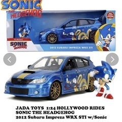 【新品未開封品】☆ソニック・ザ・ヘッジホッグのミニカー☆JADA TOYSの画像
