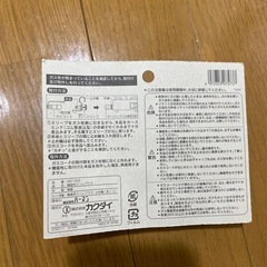 機器用スリムプラグ　ガスコンロの画像