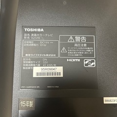 TOSHIBA REGZA レグザ 液晶カラーテレビ 32S10 15年製の画像