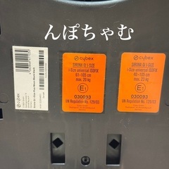 サイベックス シローナシローナ Gi i-size [ムーンブラックプラス]の画像