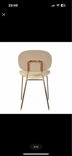 アスプルンド TONDINA CHAIR  チェア　椅子