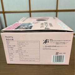 スタイリッシュスチーマー 新品の画像