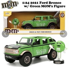 【新品未開封品】☆M&M'Sのダイキャストミニカー☆JADA TOYS社の画像