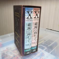 X 破滅に向かっての画像