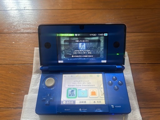 任天堂　3DS