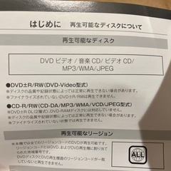 車用　DVDプレーヤーの画像