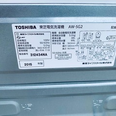 EJ496番 TOSHIBA 洗濯機 AW-5G2の画像