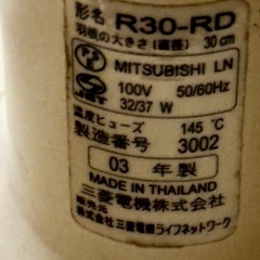◼️扇風機◼️稼働品の画像