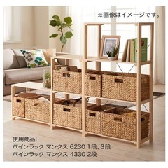 【ニトリ】パインラック マンクス6230の画像