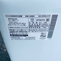 EJ498番 HITACHI 全自動電気洗濯機 NW-50Bの画像