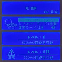 【未使用/付属品全付】脱毛器 ケノン Ver8.6 マットブラックの画像