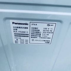 EJ499番 Panasonic 全自動電気洗濯機  NA-F50B11の画像
