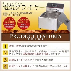 フライヤーの画像