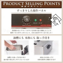 フライヤーの画像